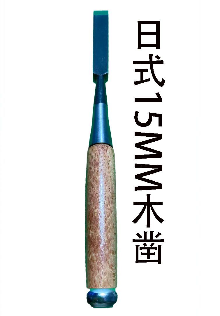 Japanese woodworking chisel wo – Woodworking Japanese Tools Bewertung und Preis